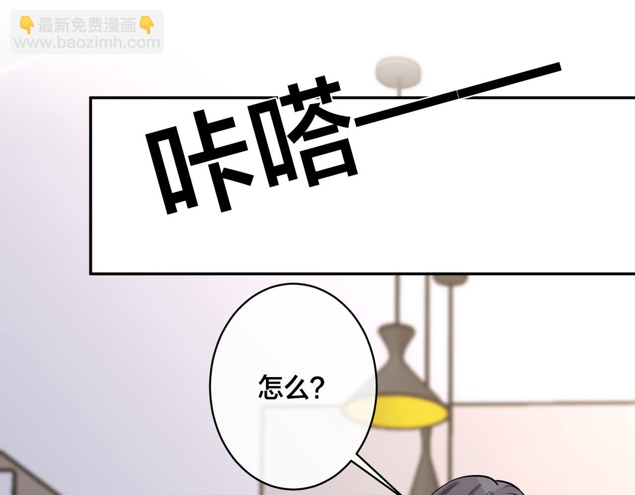 番外48  快叫爹75