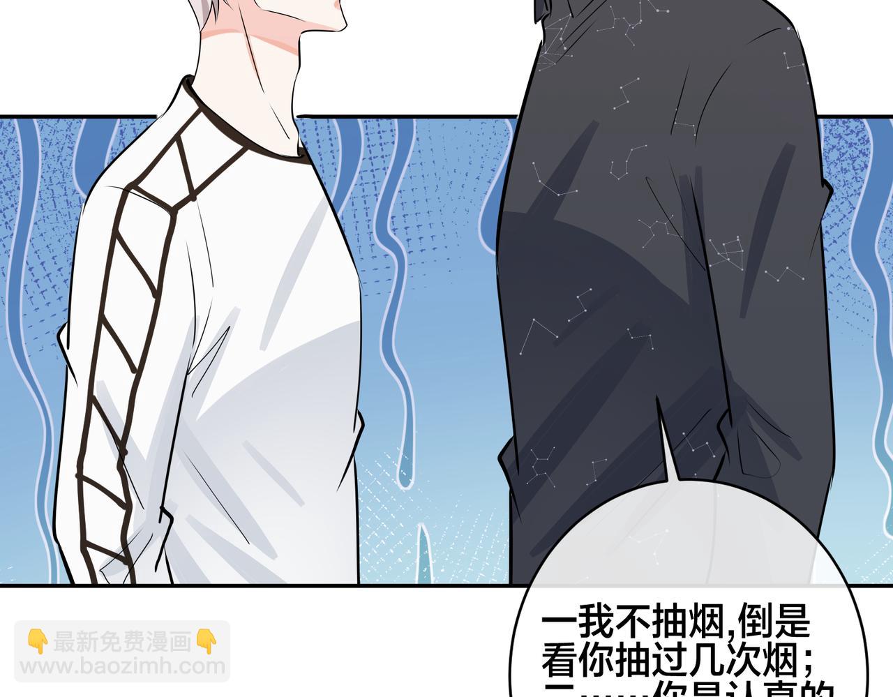 番外48  快叫爹82