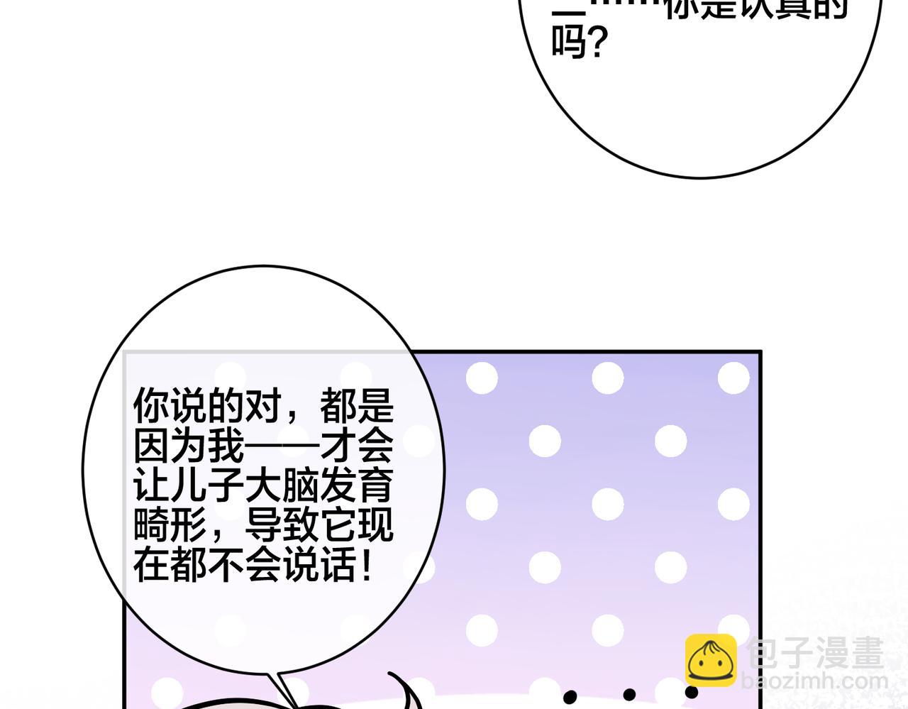 番外48  快叫爹83