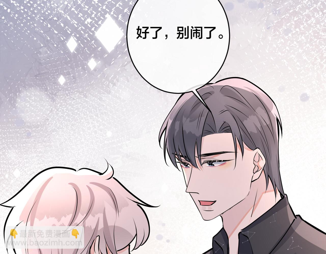 番外48  快叫爹85