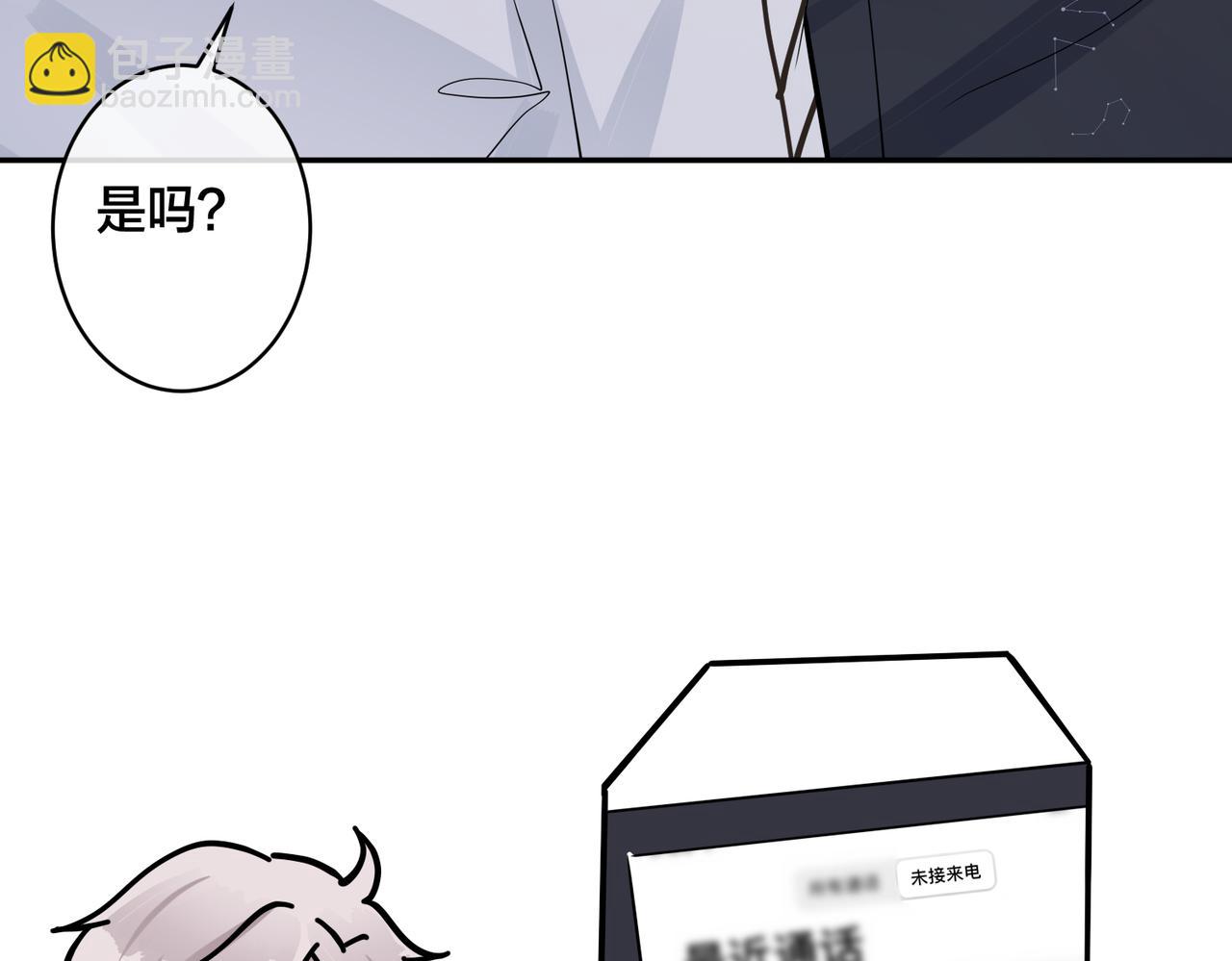 番外48  快叫爹87