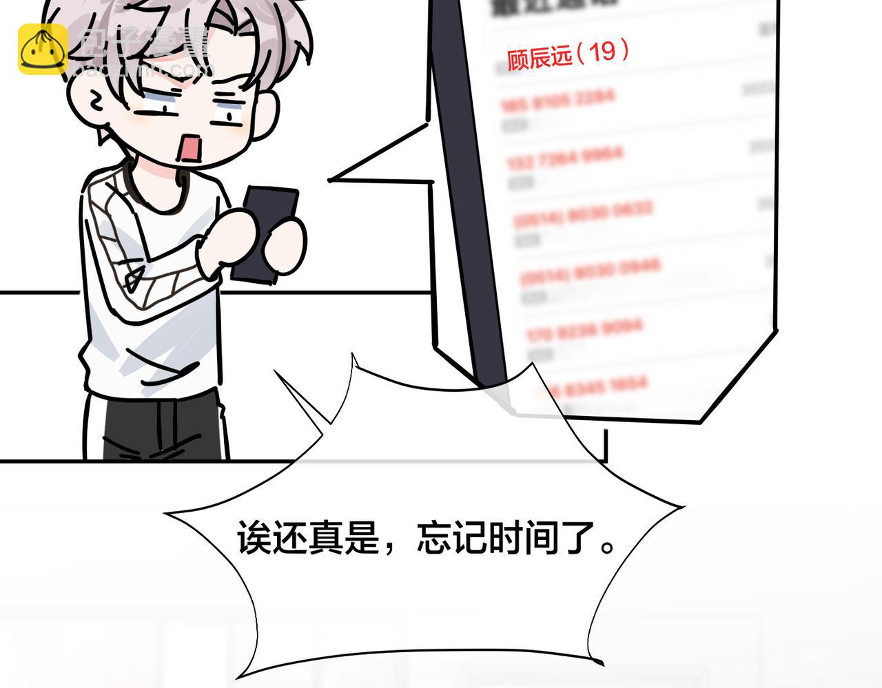 番外48  快叫爹88