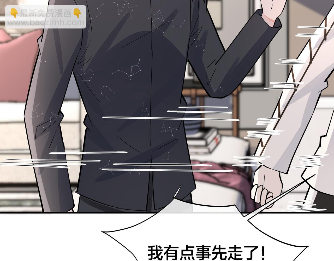 番外48  快叫爹90