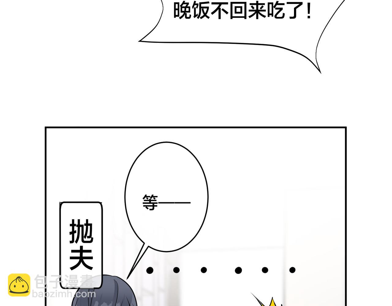 番外48  快叫爹91
