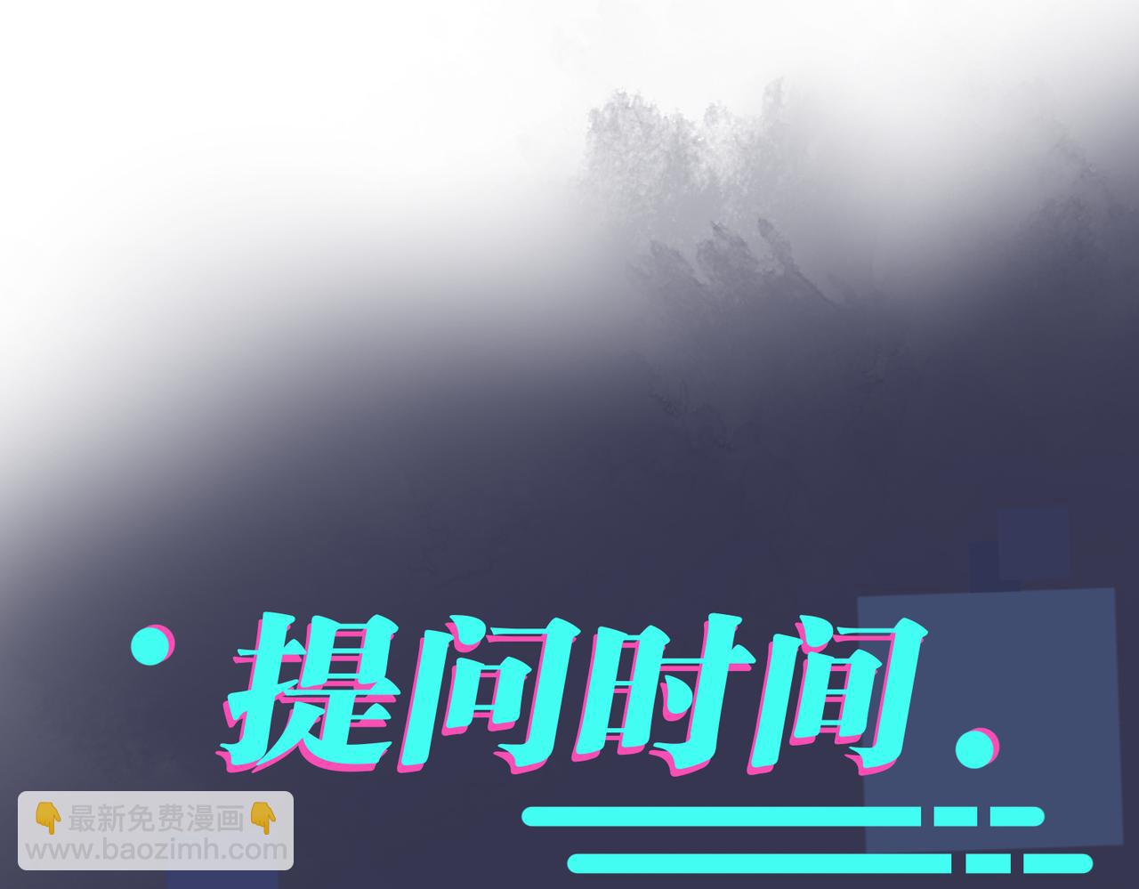 番外48  快叫爹94
