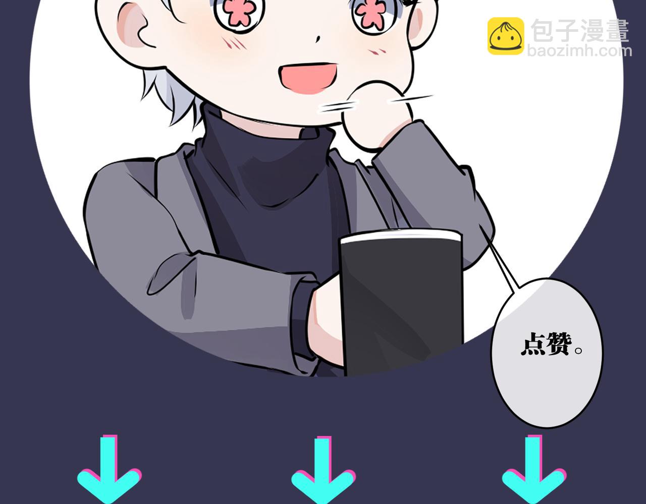 番外48  快叫爹98