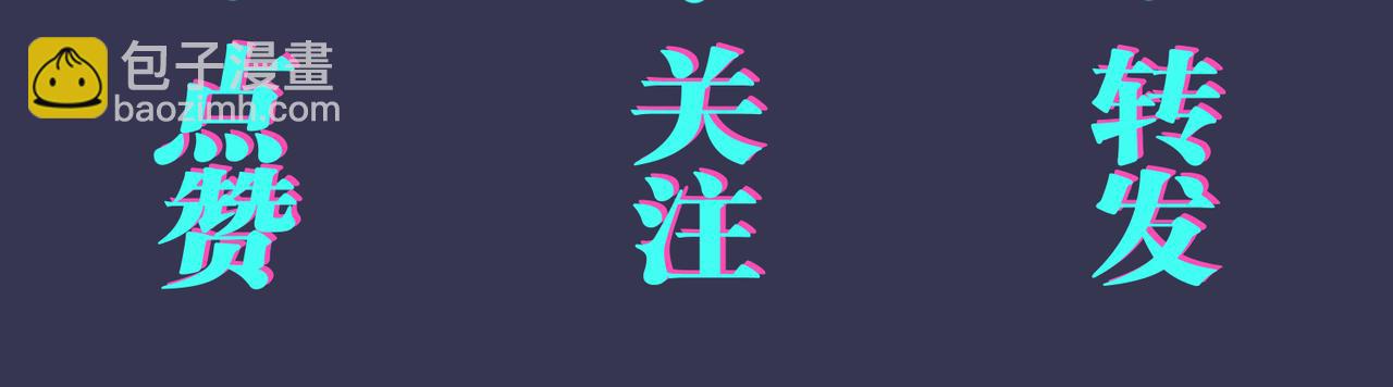 番外48  快叫爹99