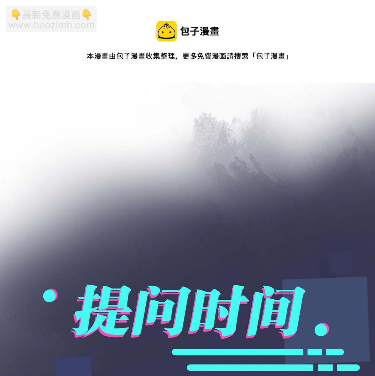 番外55   想成为靠山112