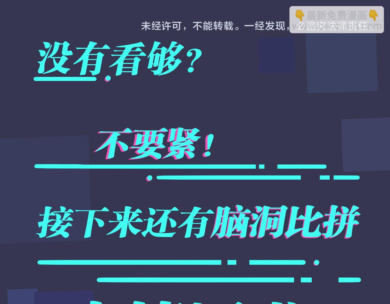 番外55   想成为靠山114