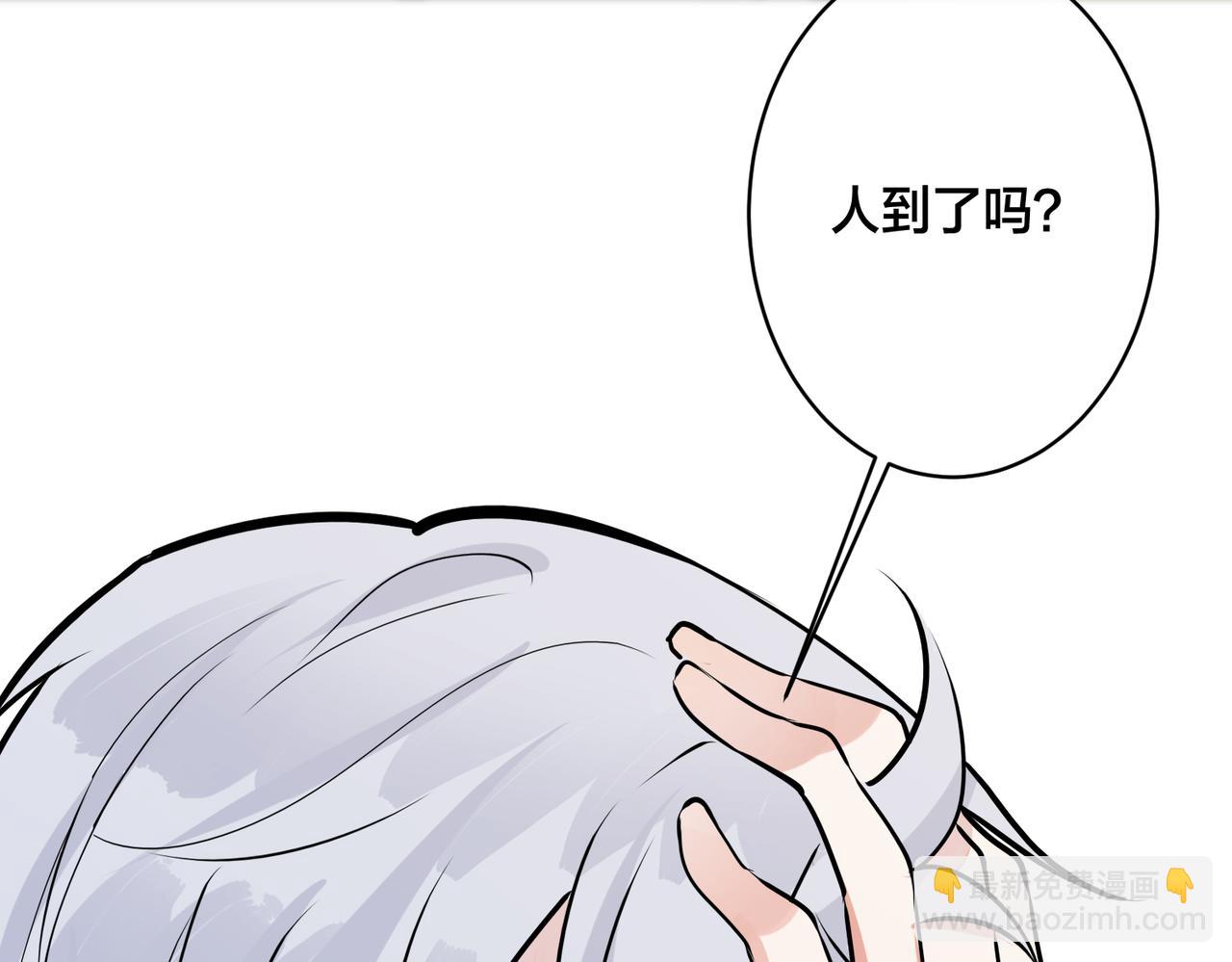 番外55   想成为靠山15
