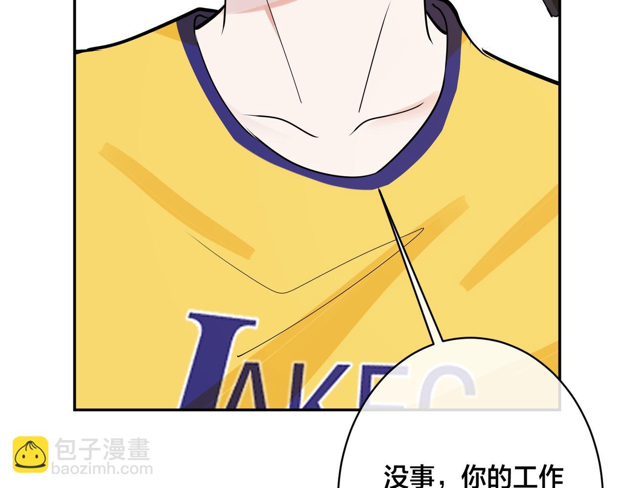 番外55   想成为靠山27