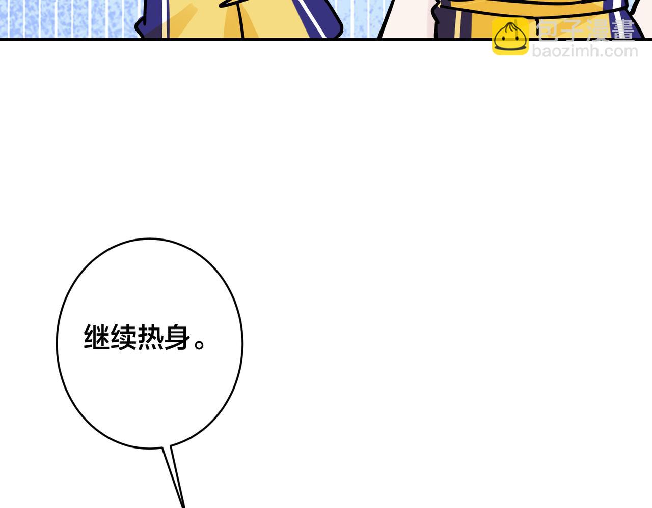 番外55   想成为靠山35