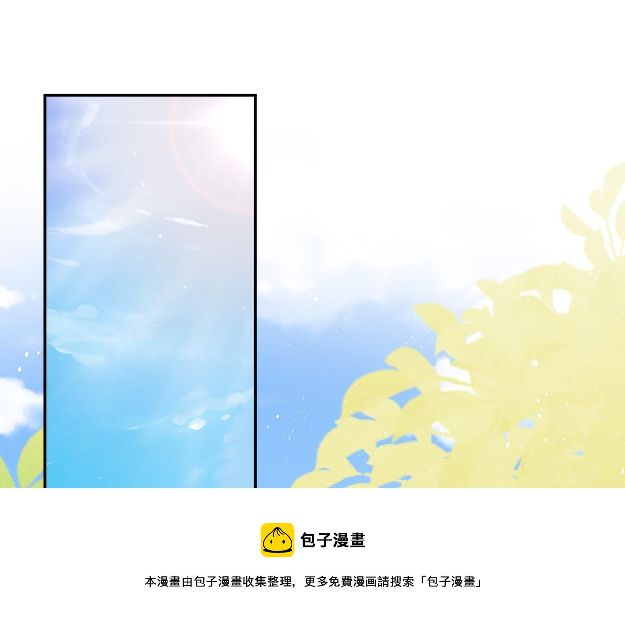 番外55   想成为靠山4