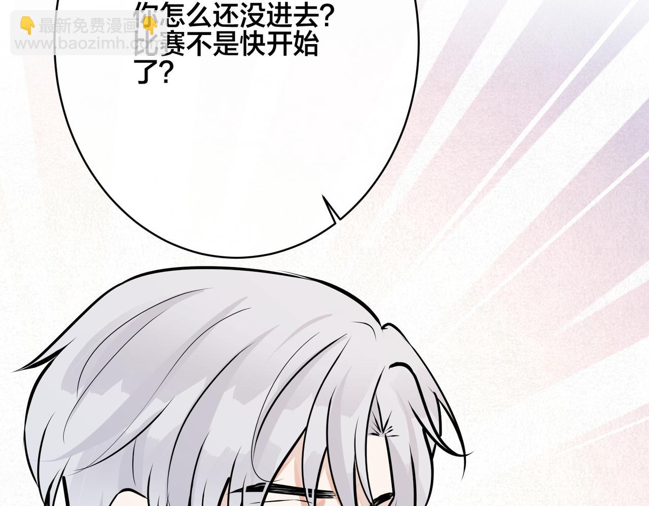 番外55   想成为靠山42