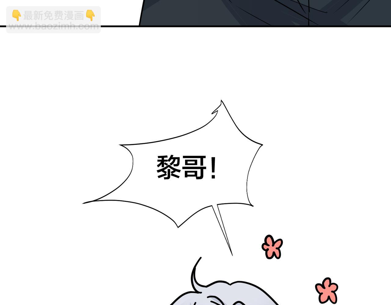 番外55   想成为靠山51