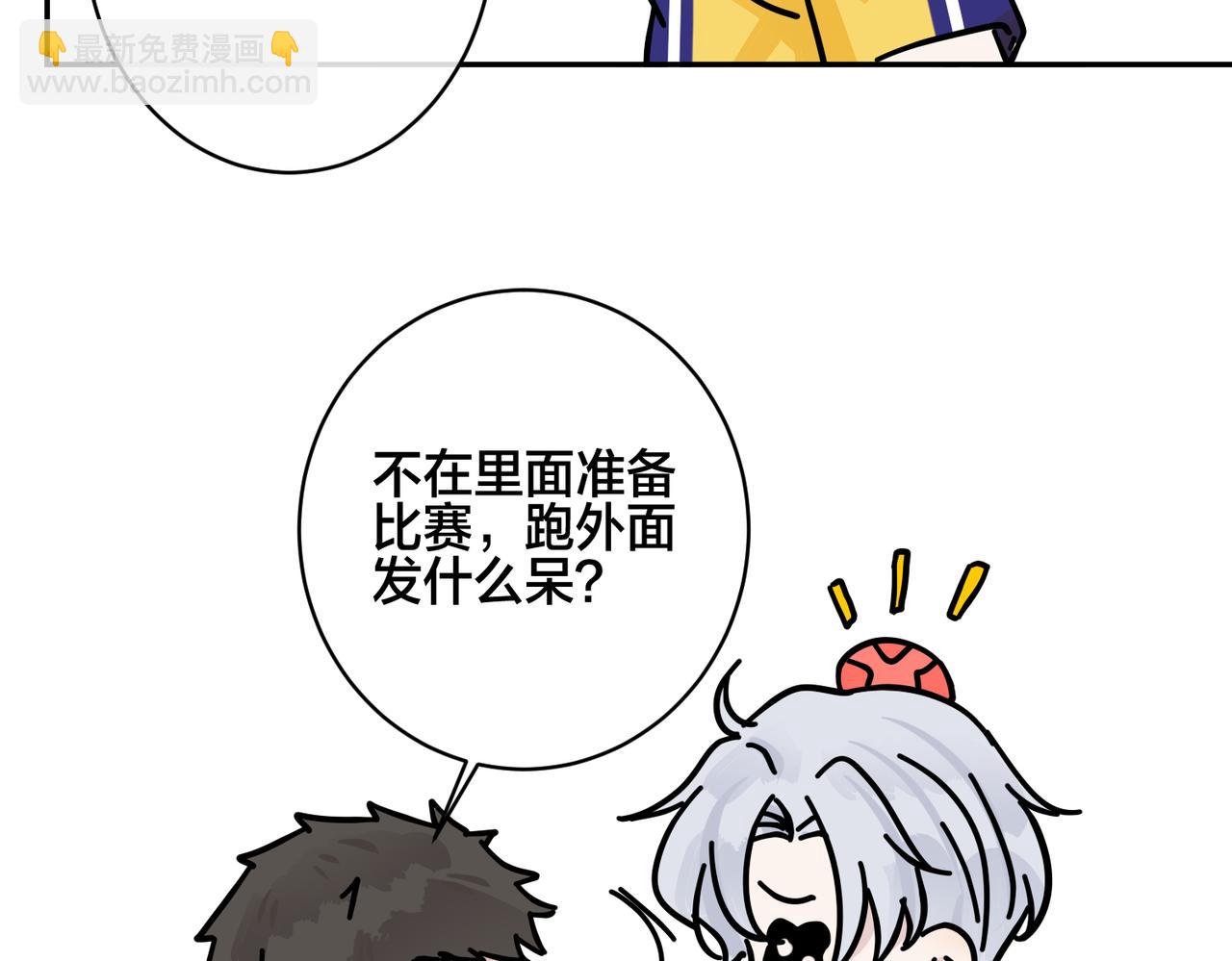 番外55   想成为靠山53