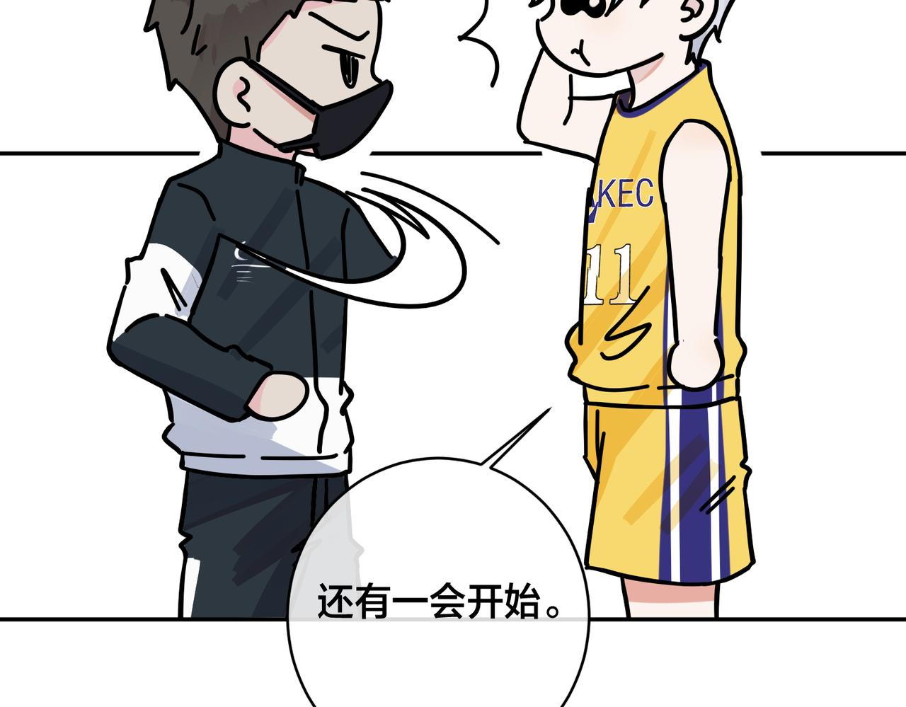 番外55   想成为靠山54