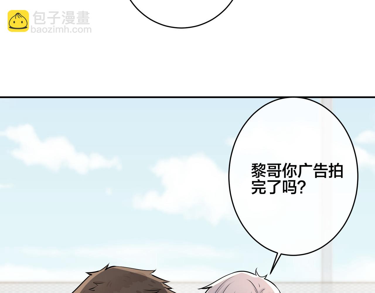 番外55   想成为靠山55