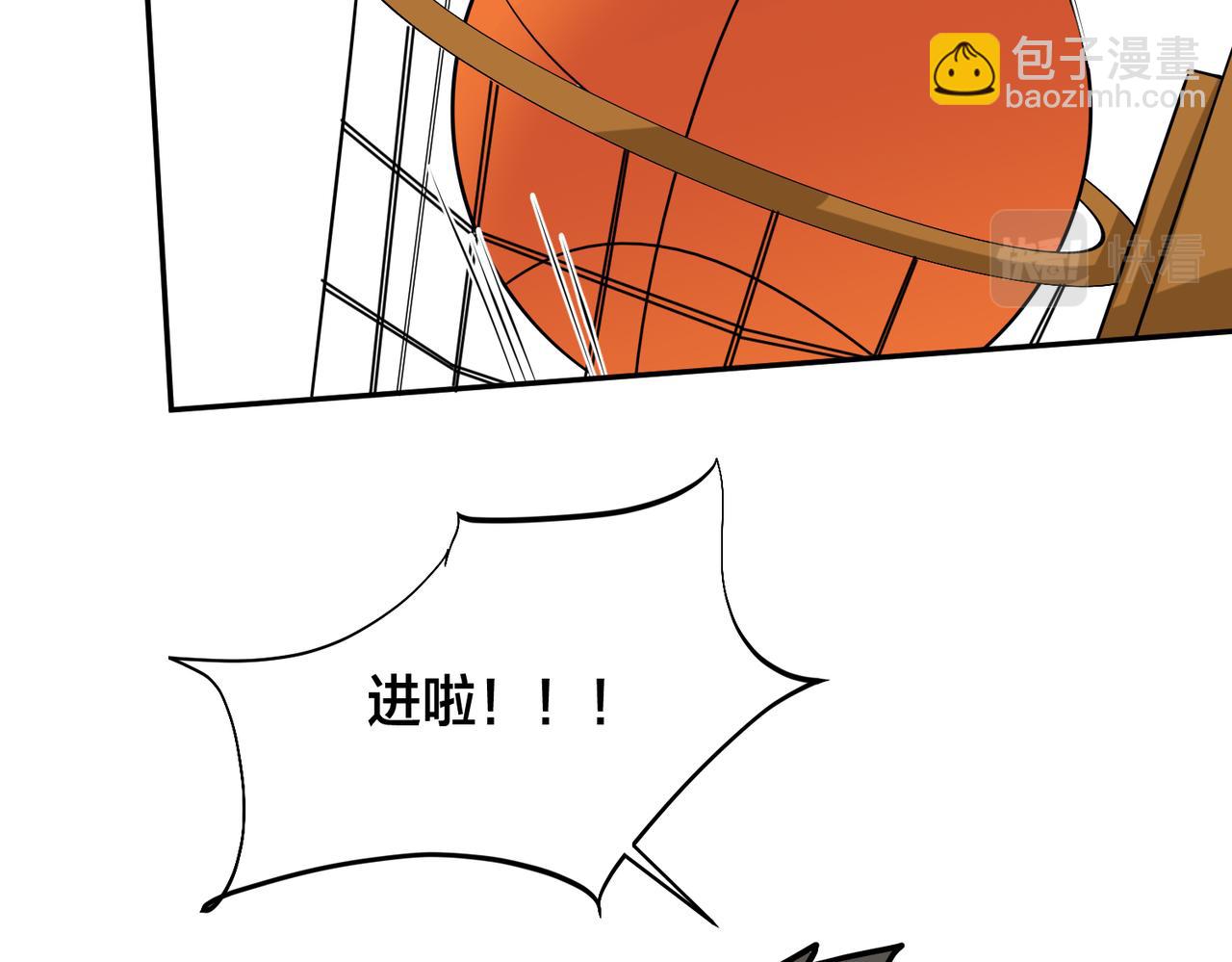 番外55   想成为靠山75