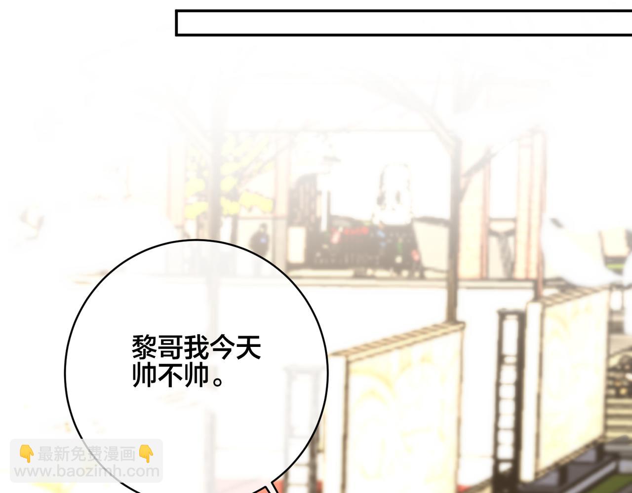 番外55   想成为靠山86