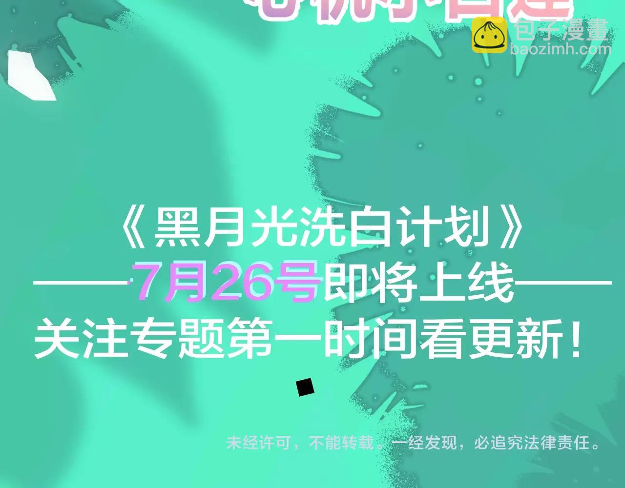 新作来啦~16
