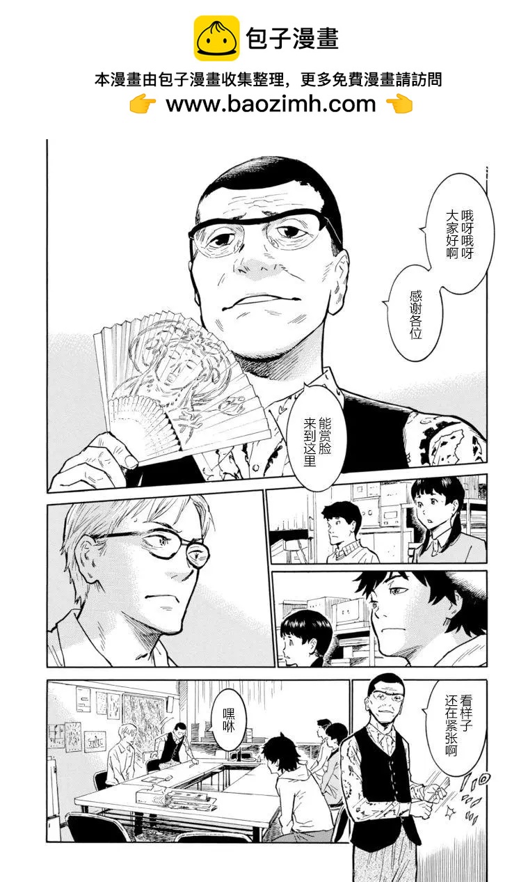 第08话1