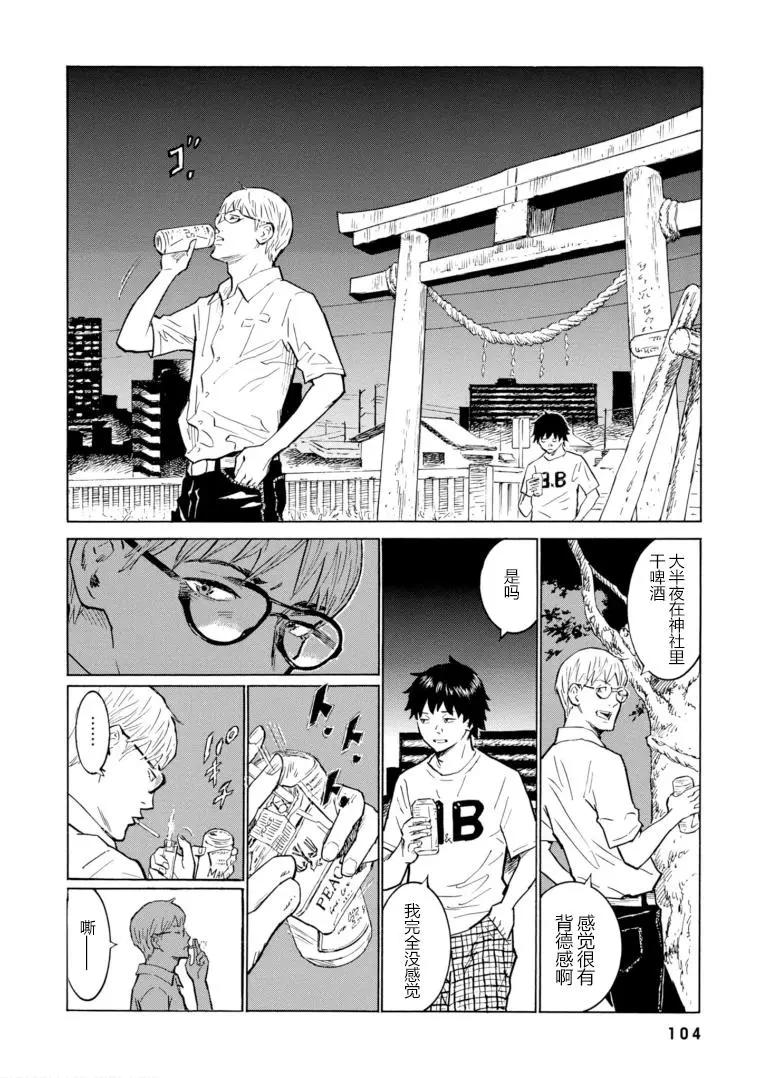 第10话15
