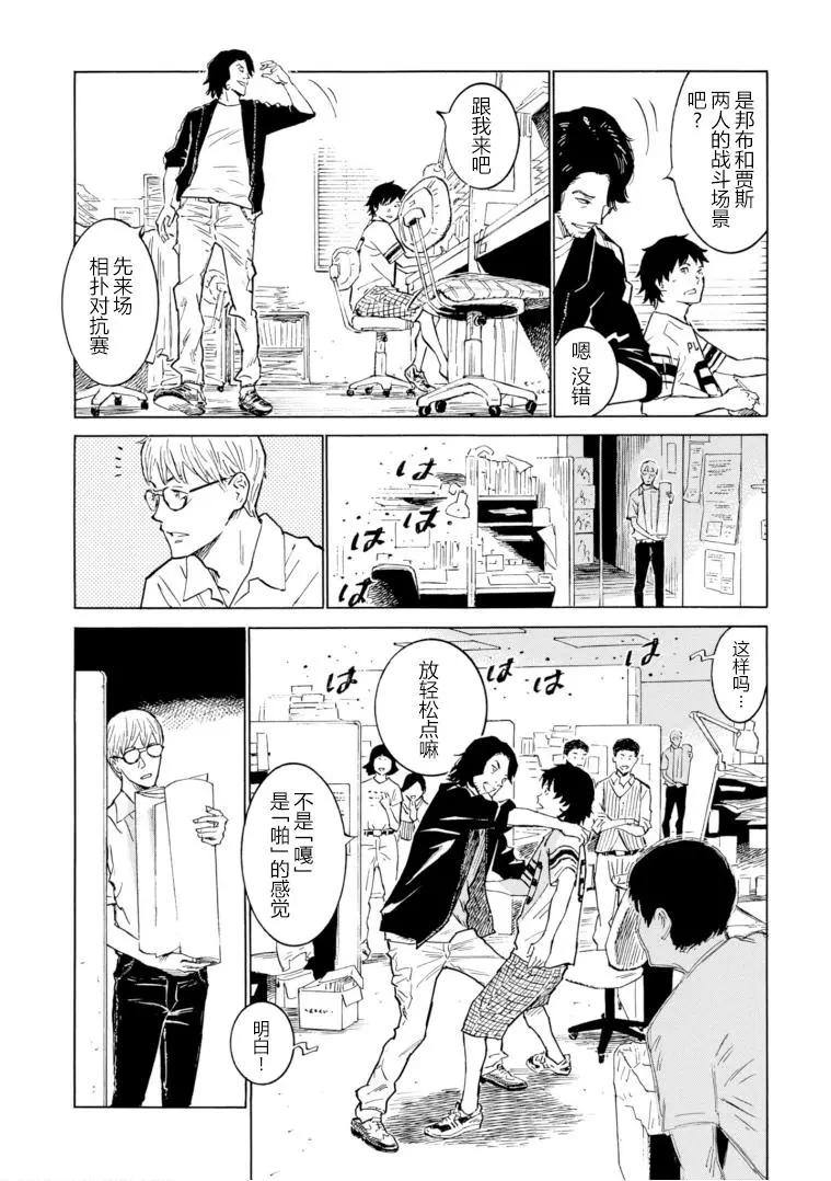 第10话27