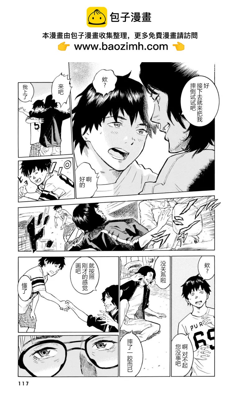 第10话28
