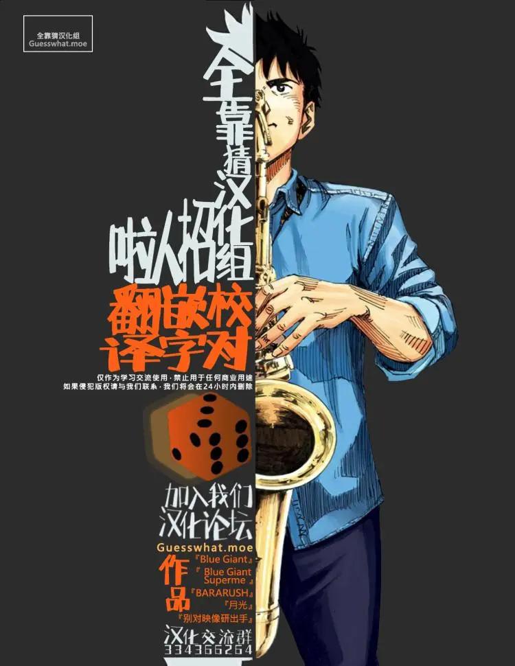 第10话32