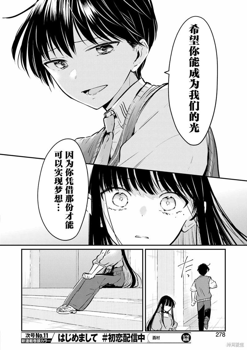 第22话11
