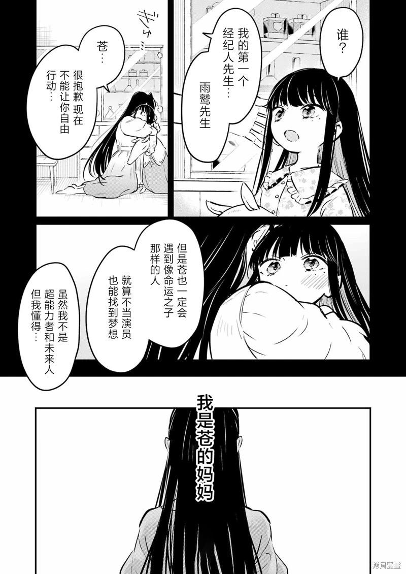 第22话16
