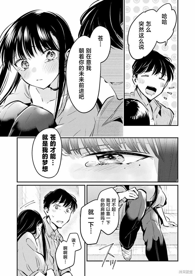 第22话20