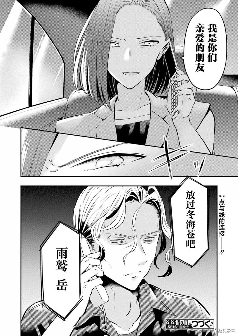 第22话23