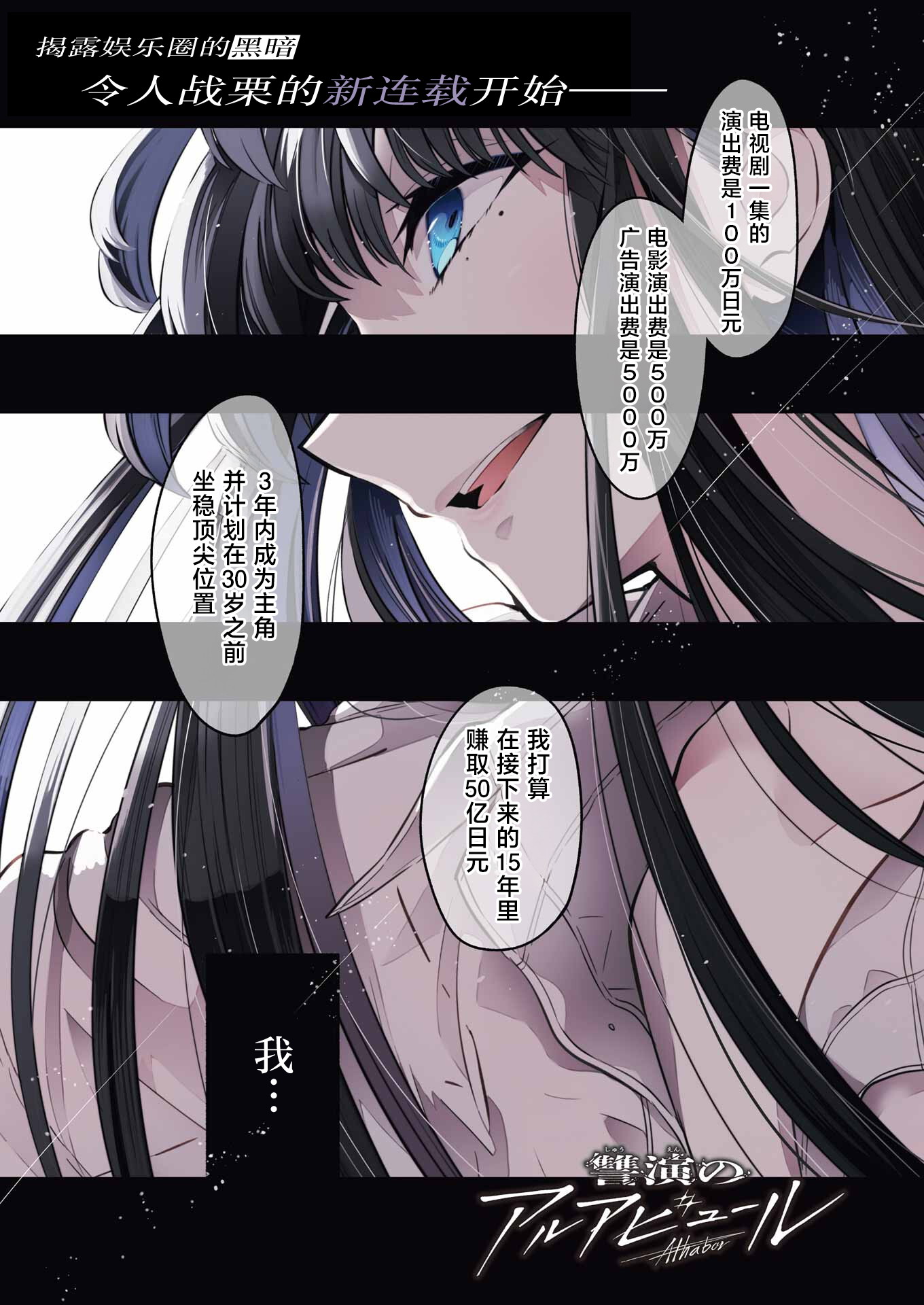 第01话0