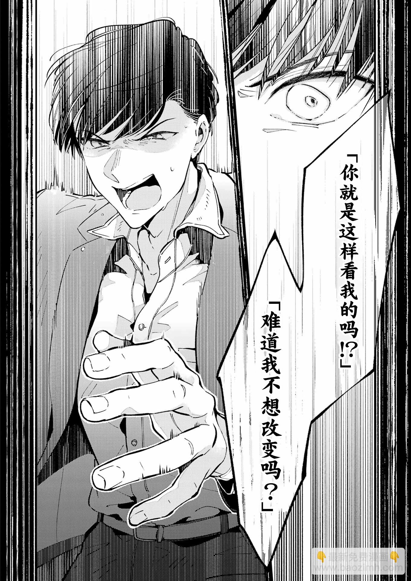 第01话12