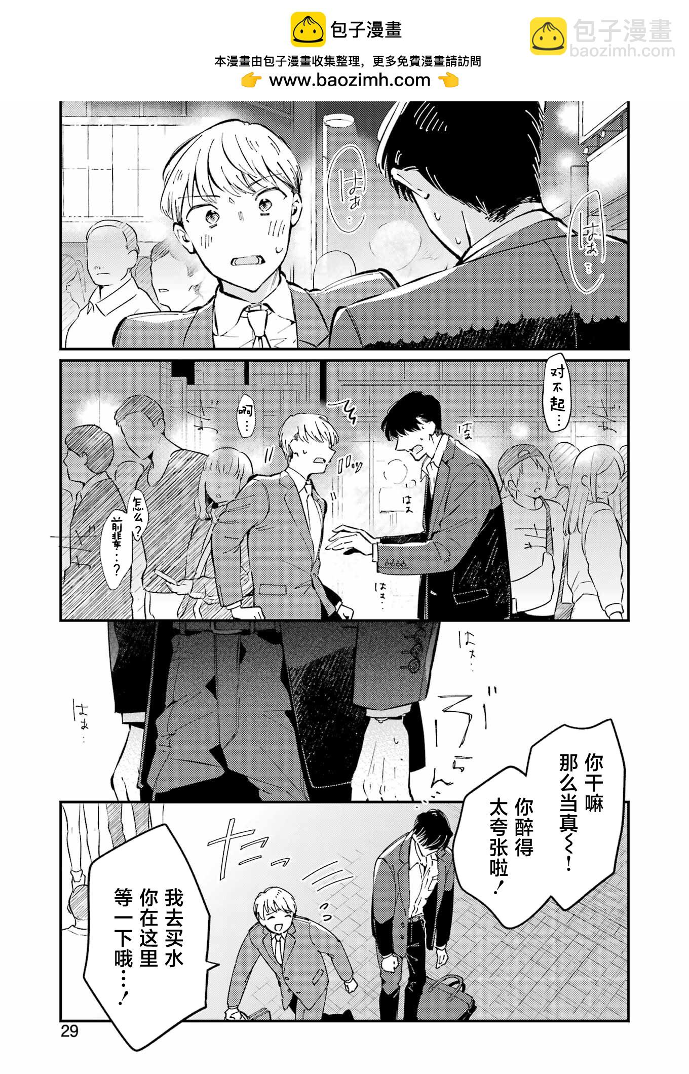 第01话13