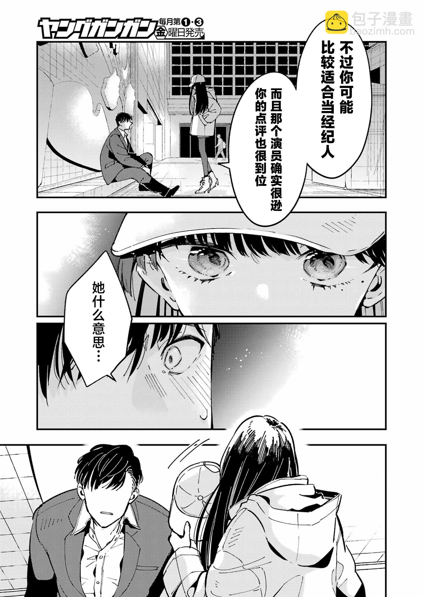 第01话15