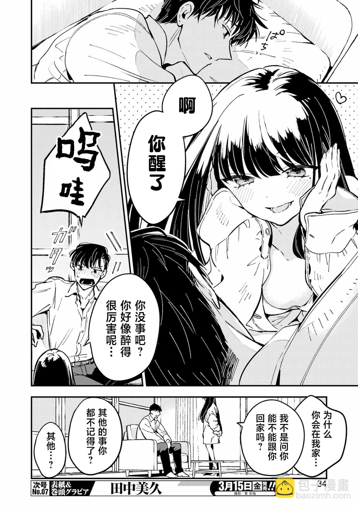 第01话18