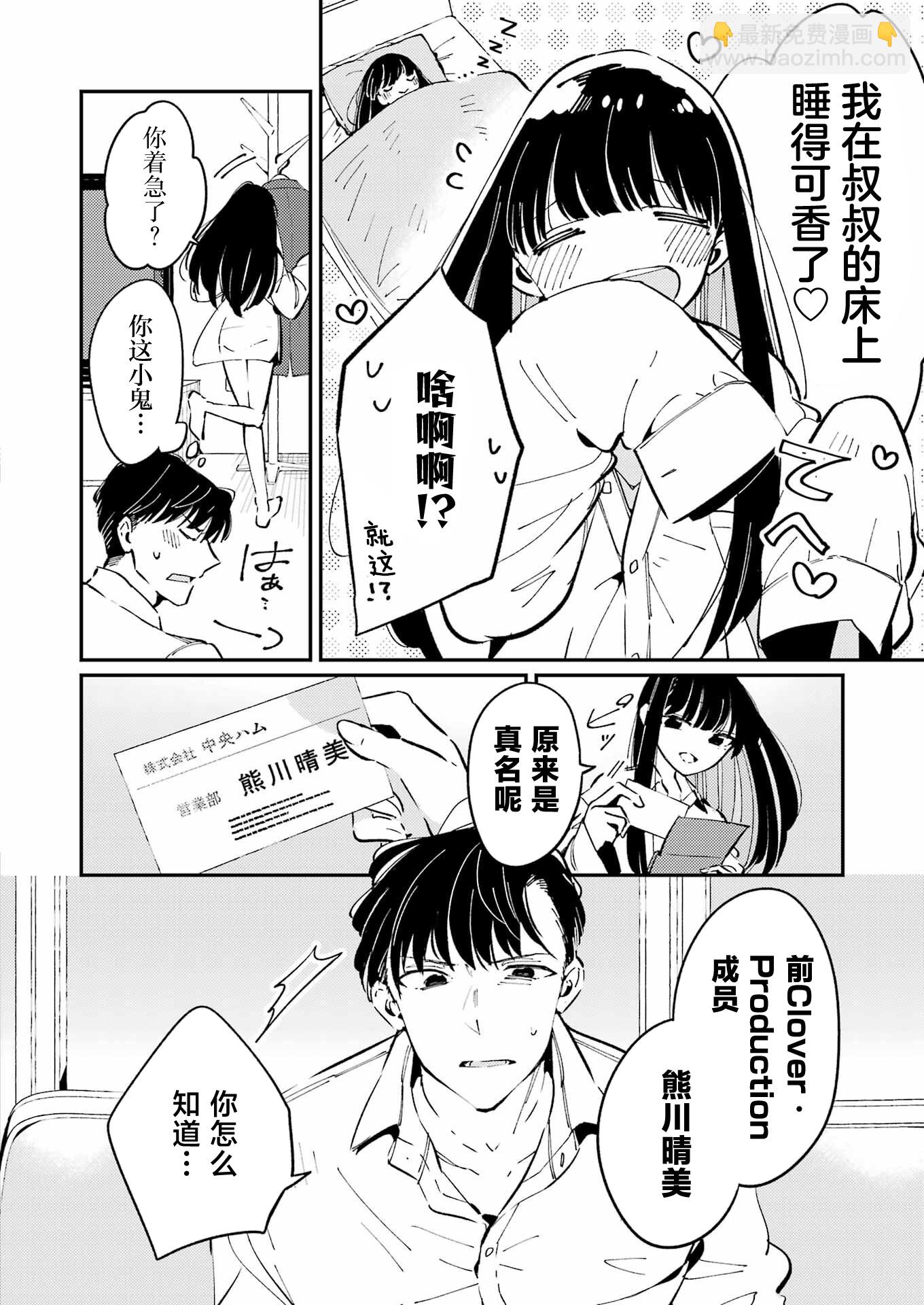 第01话20