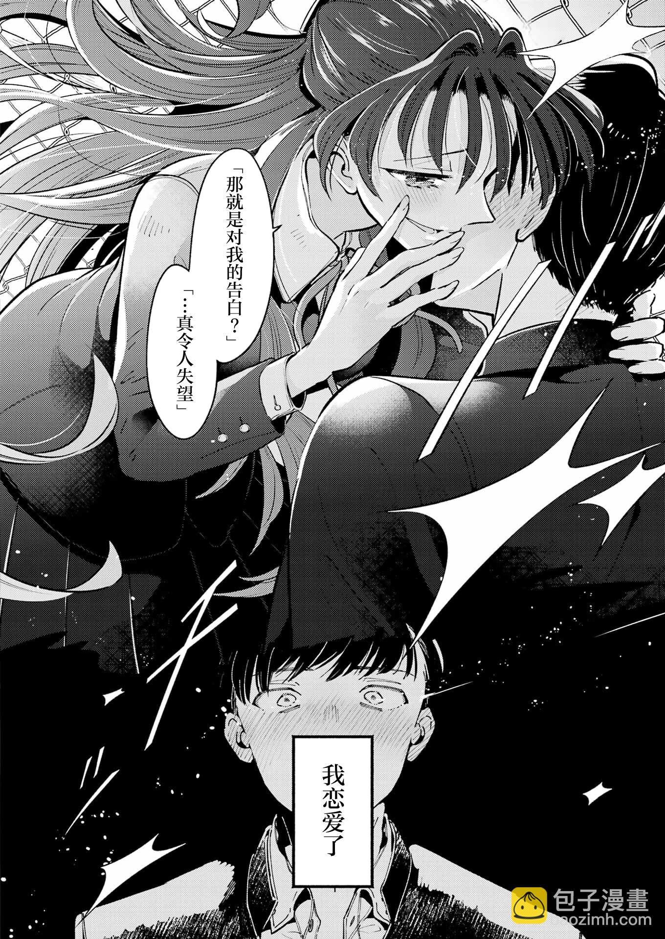 第01话22