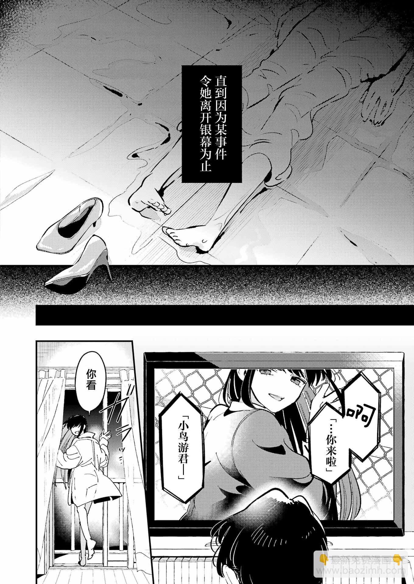 第01话24