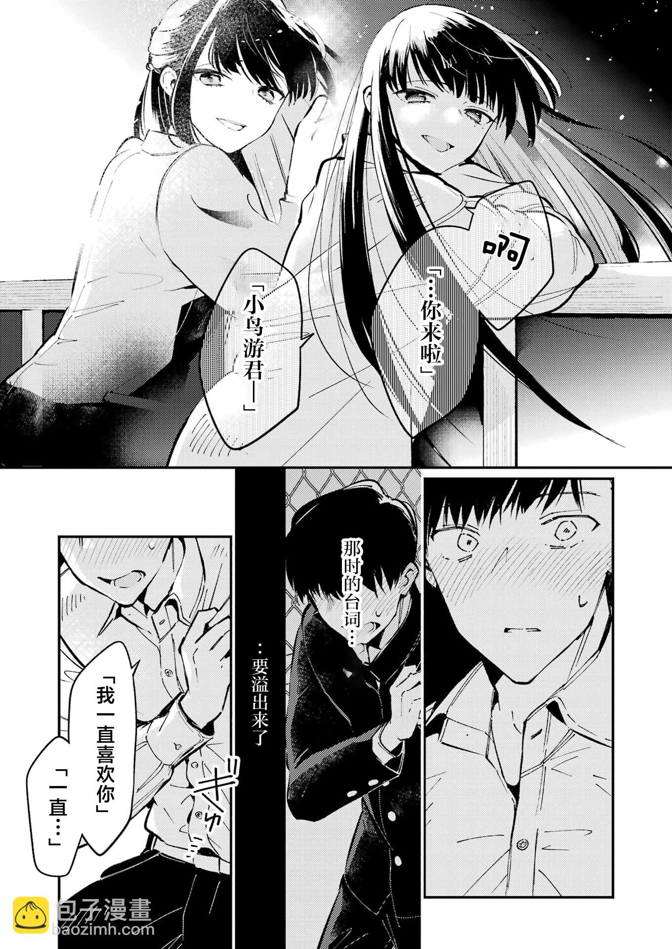第01话25