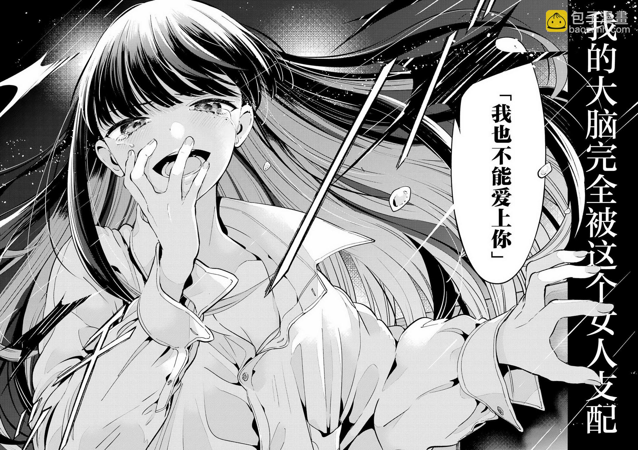 第01话28