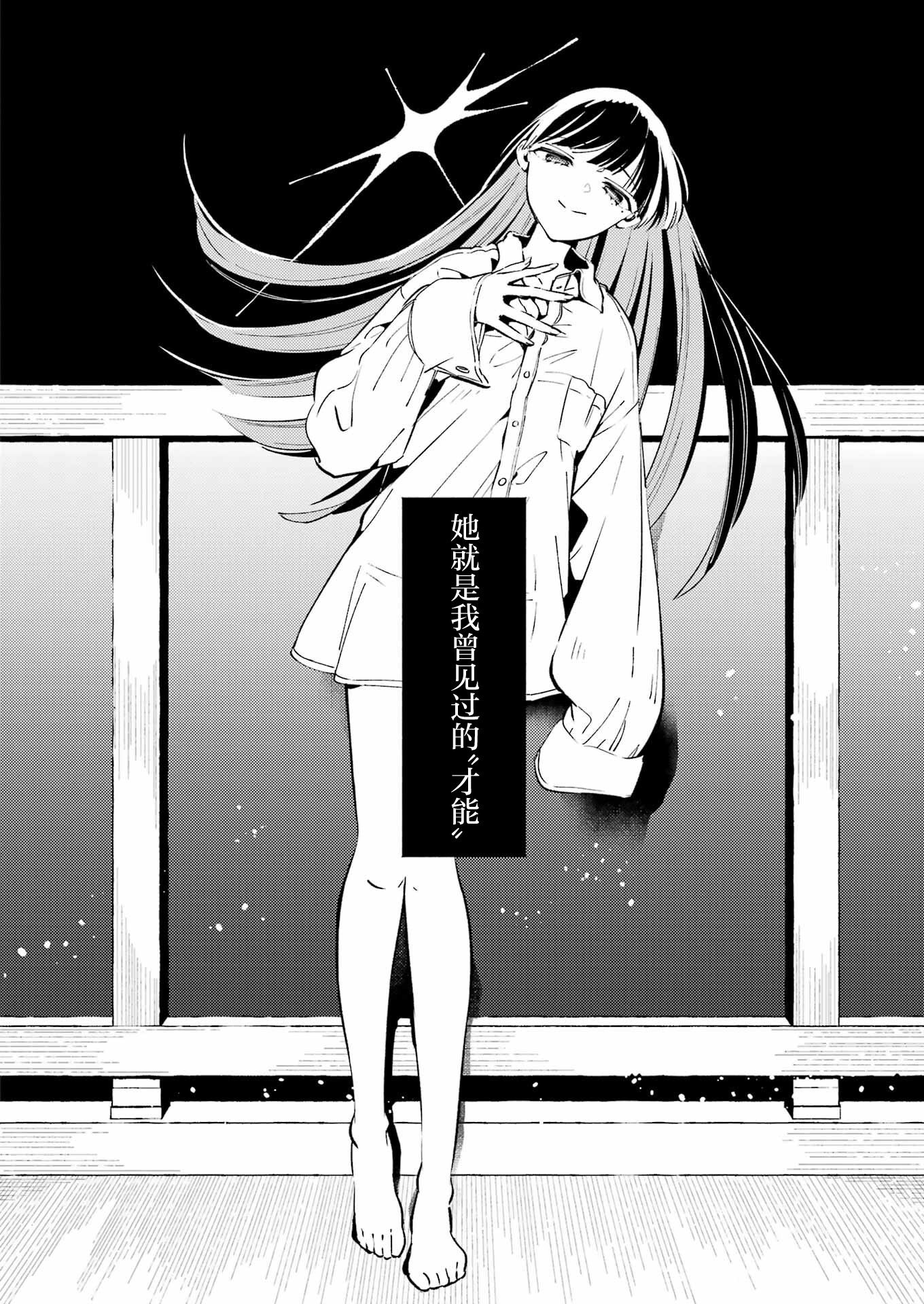 第01话31
