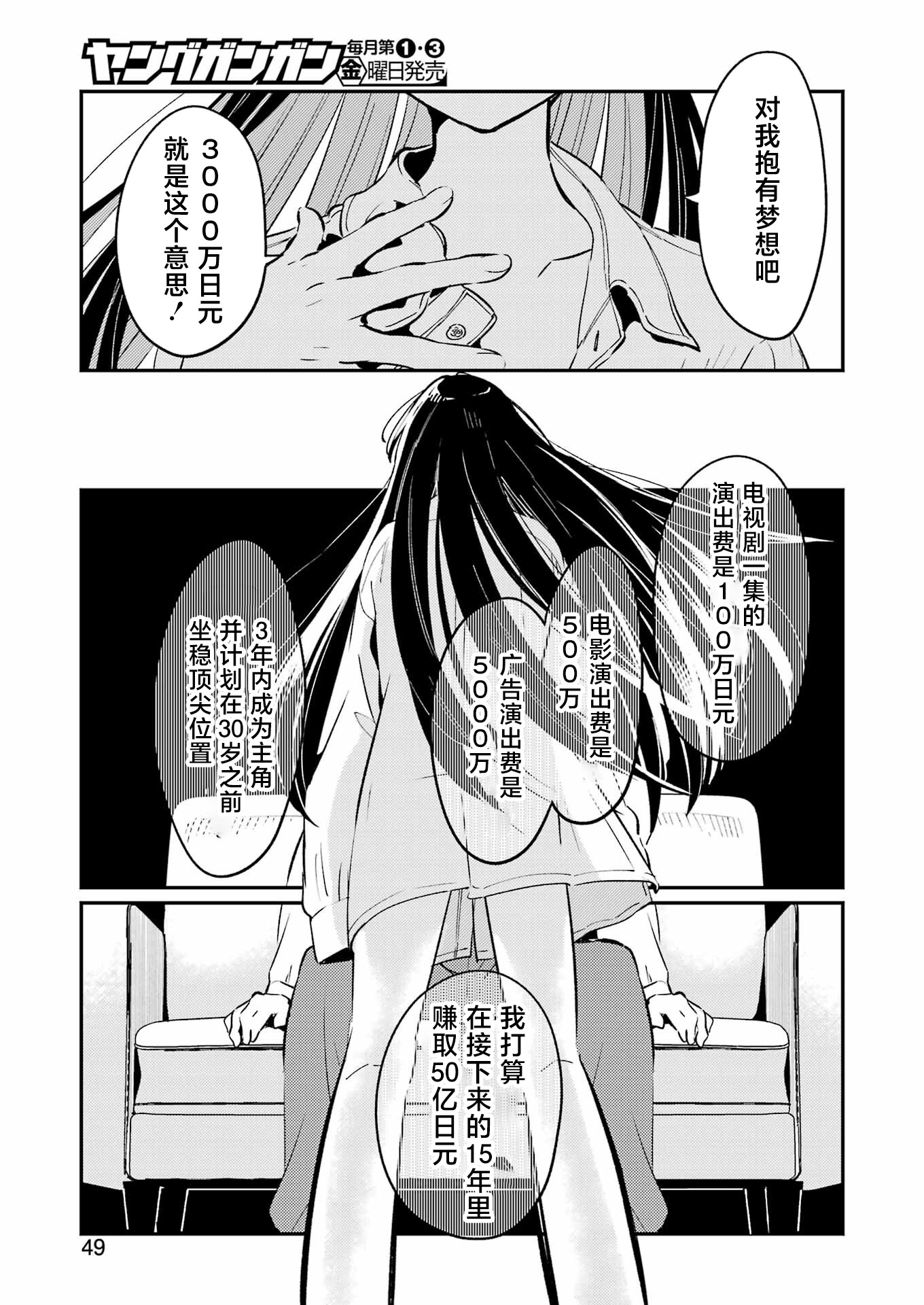 第01话32