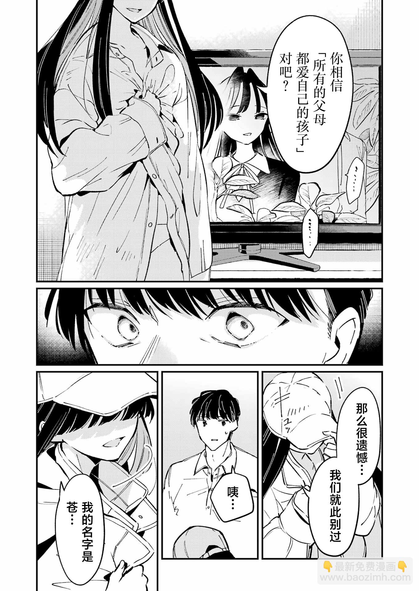 第01话36