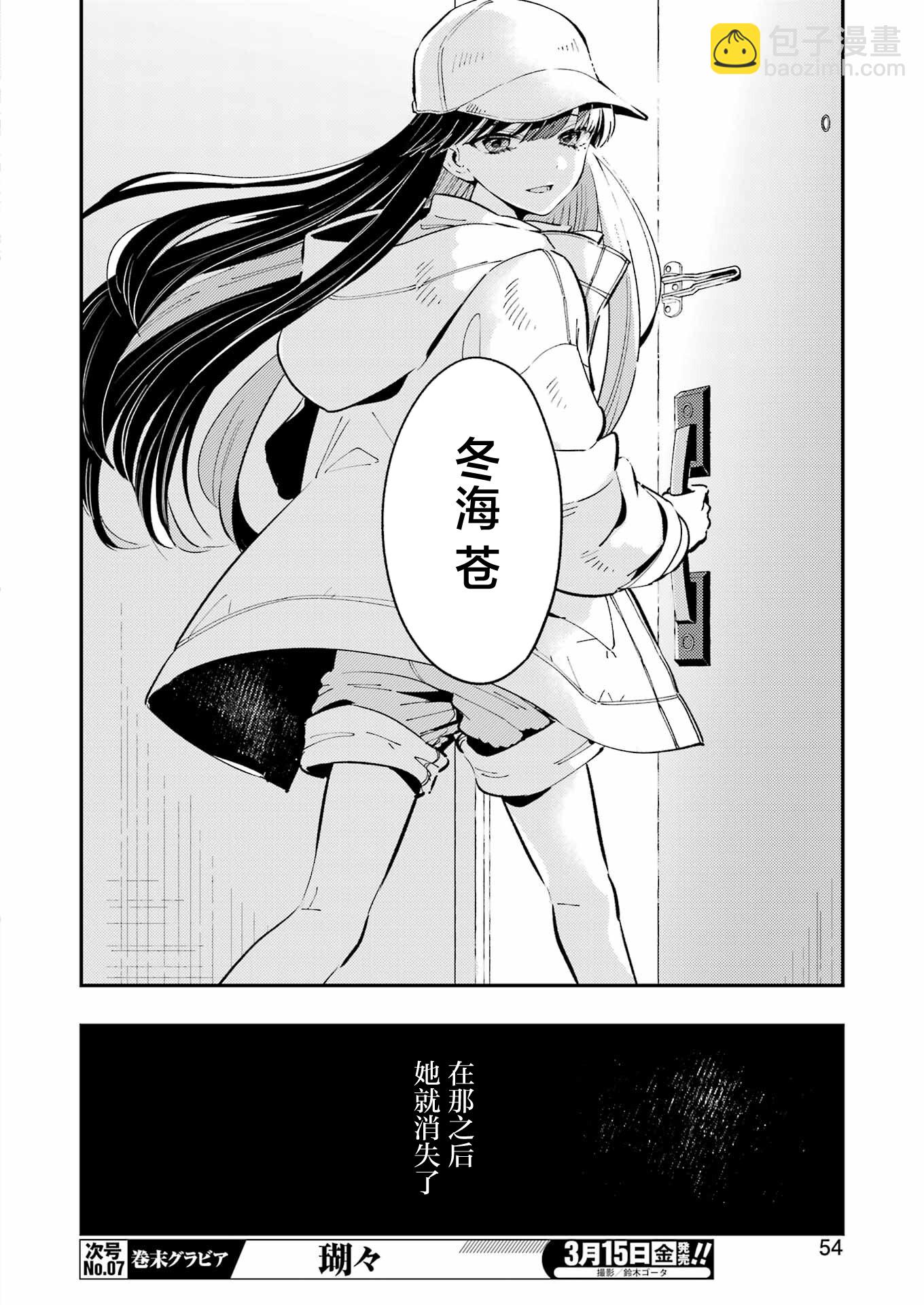 第01话37