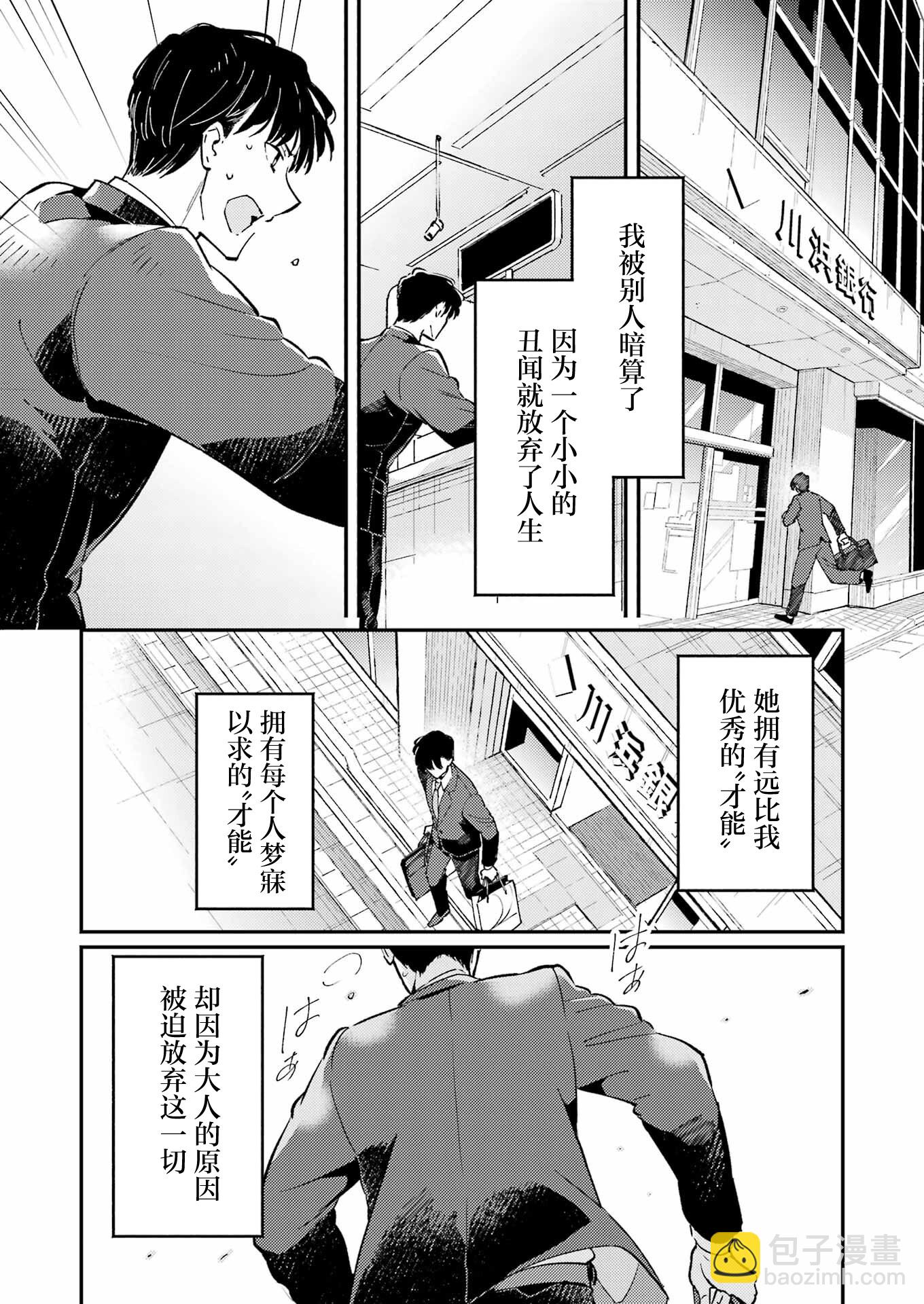 第01话44
