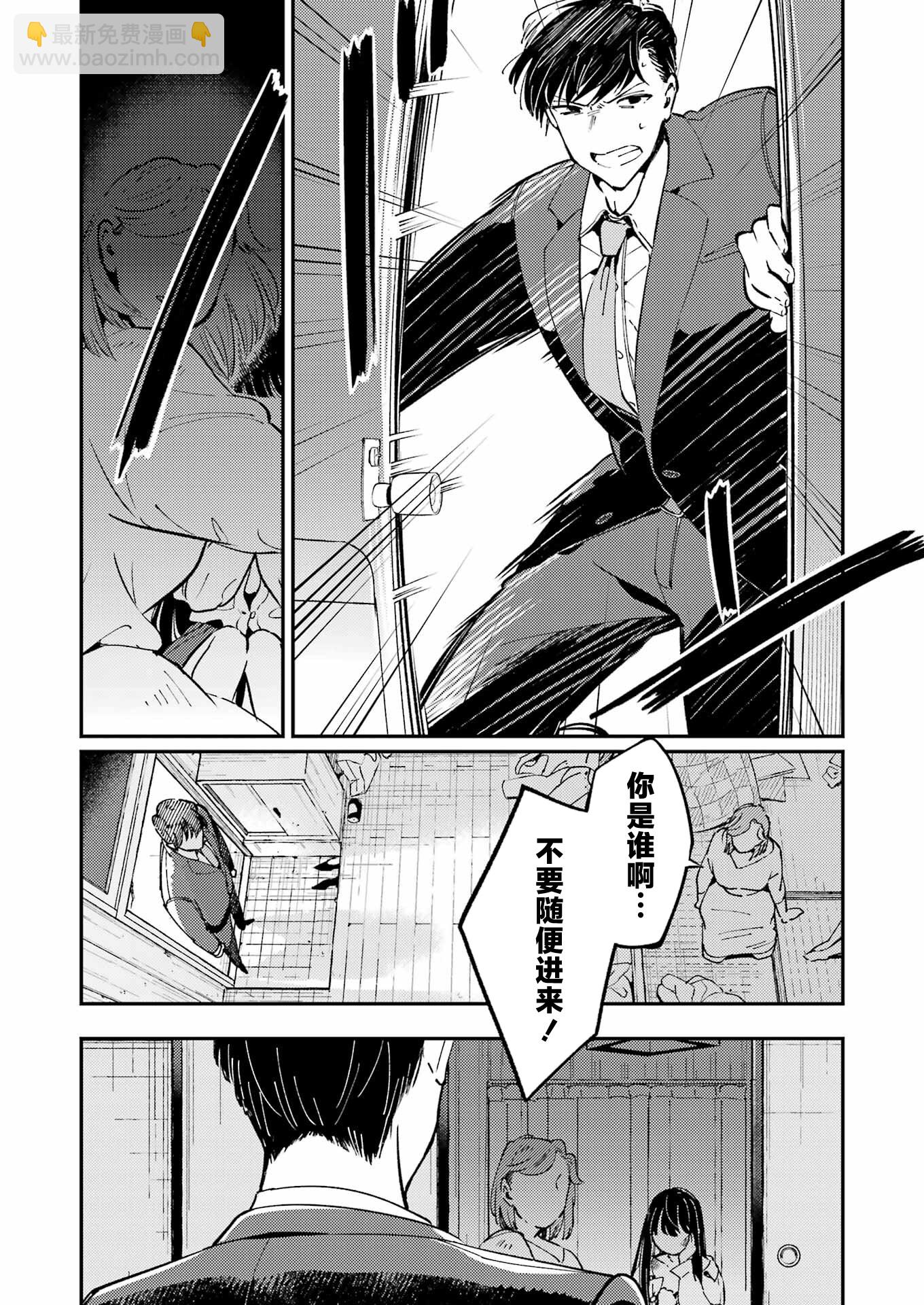 第01话46